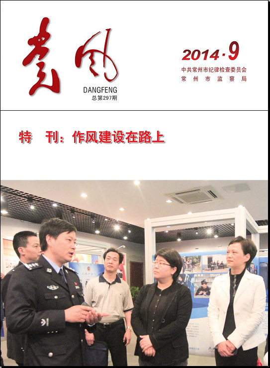 �����硷2014��9��