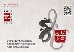 ���������ϡ�2017��2��