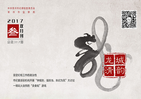 ���������ϡ�2017��3��