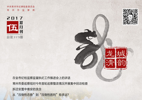 ���������ϡ�2017��5��