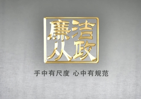 �����г߶� �����й淶