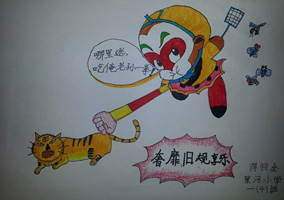 ��Ӭ���ϻ�һ���