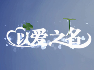 �м�ί��������������΢��Ӱ���԰�֮����