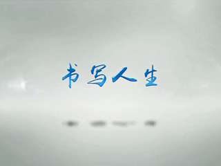 ��д���������·�ţ�